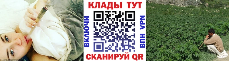 Купить закладку Урень Cocaine  Каннабис  МЕФ  СК  ГАШИШ 