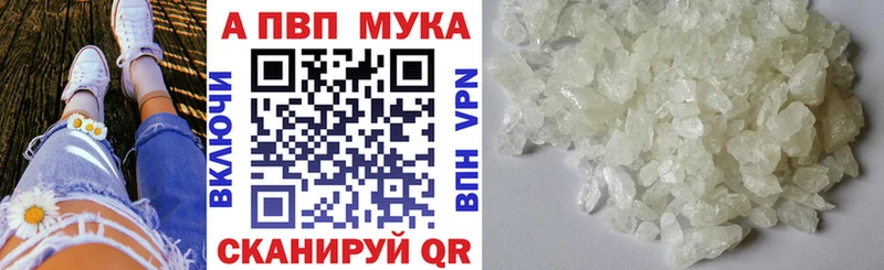 Alpha-PVP крисы CK Урень