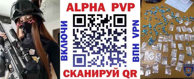 где купить наркоту  Урень  APVP Соль 