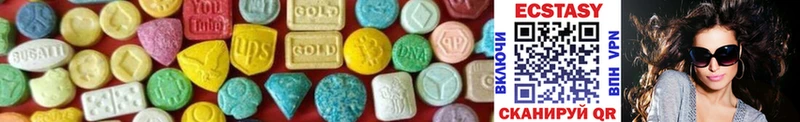 дарнет шоп  Урень  Ecstasy 250 мг 