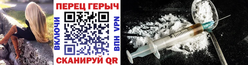 ГЕРОИН VHQ  omg как войти  Урень  хочу наркоту 