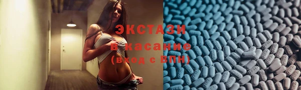 альфа пвп VHQ Армянск