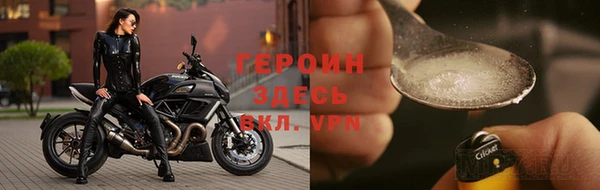 альфа пвп VHQ Армянск