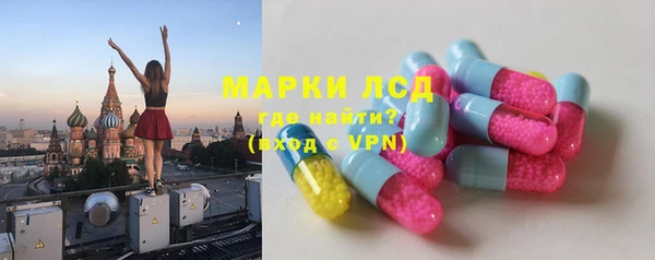 альфа пвп VHQ Армянск