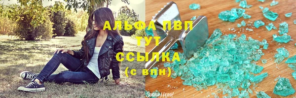альфа пвп VHQ Армянск