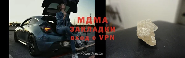 спайс Аркадак