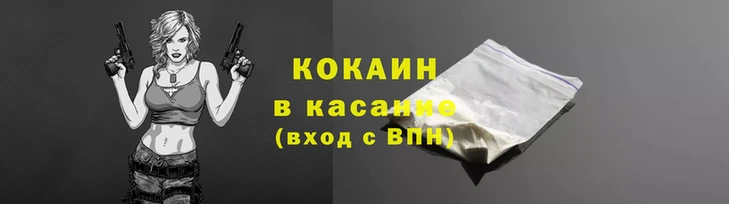 винт Арсеньев