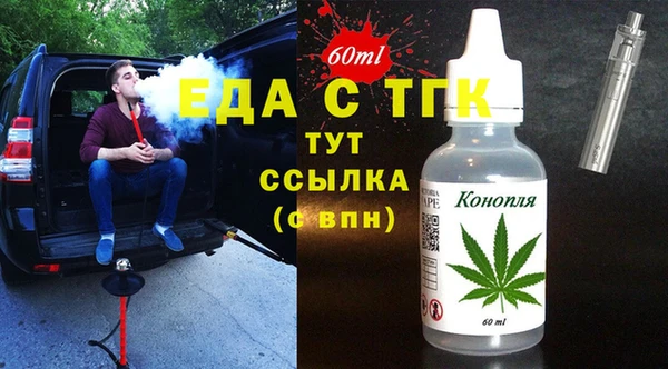 альфа пвп VHQ Армянск