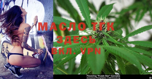 альфа пвп VHQ Армянск
