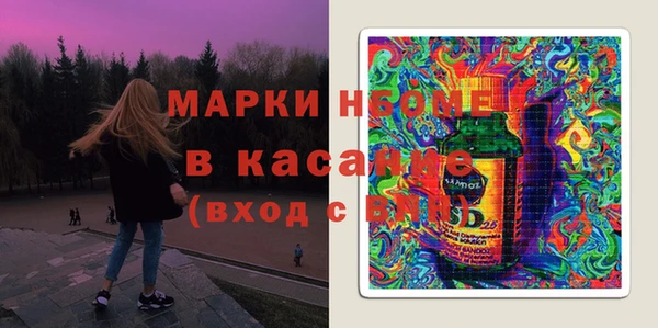 спайс Аркадак