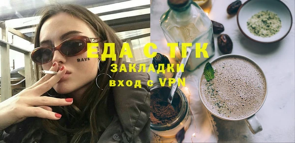 спайс Аркадак