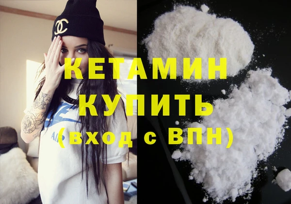 альфа пвп VHQ Армянск