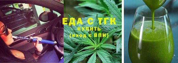 альфа пвп VHQ Армянск