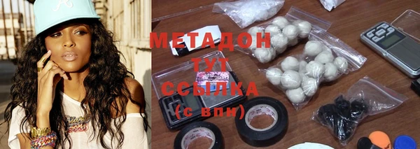 альфа пвп VHQ Армянск