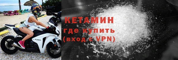 альфа пвп VHQ Армянск