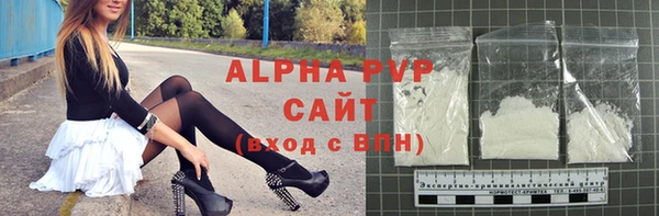 альфа пвп VHQ Армянск