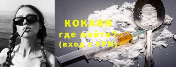 альфа пвп VHQ Армянск