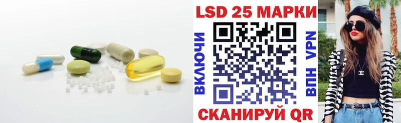 Лсд 25 экстази кислота  Урень 