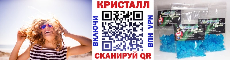 МЕТАМФЕТАМИН кристалл  сколько стоит  hydra как войти  Урень 