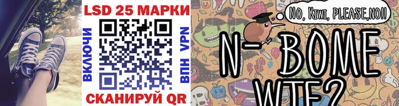 даркнет Telegram закладки Урень Марки NBOMe 1,8мг OMG