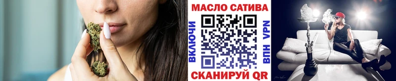 ТГК вейп  Урень 